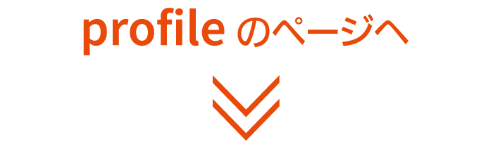 30_arms_website_home_next_02